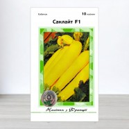 Насіння кабачка Санлайт F1, АПГ Clause Tezier, Франція, 10 насінин